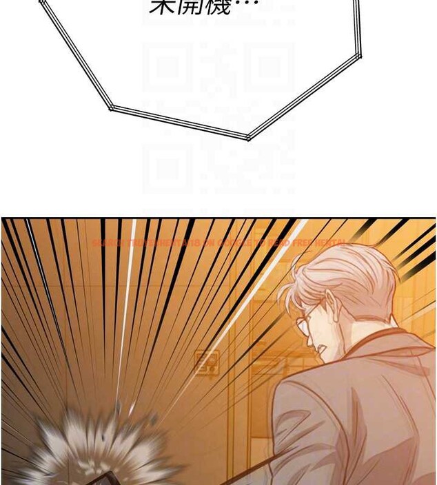 查看漫画暴君會長的嬌媳們 - 第12話-妳自己放進來吧 - www.tymanga.com中的3929527图片