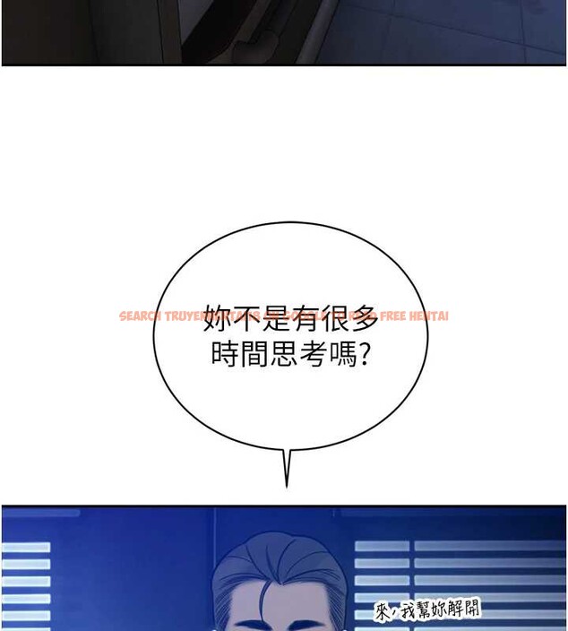 查看漫画暴君會長的嬌媳們 - 第12話-妳自己放進來吧 - www.tymanga.com中的3929535图片