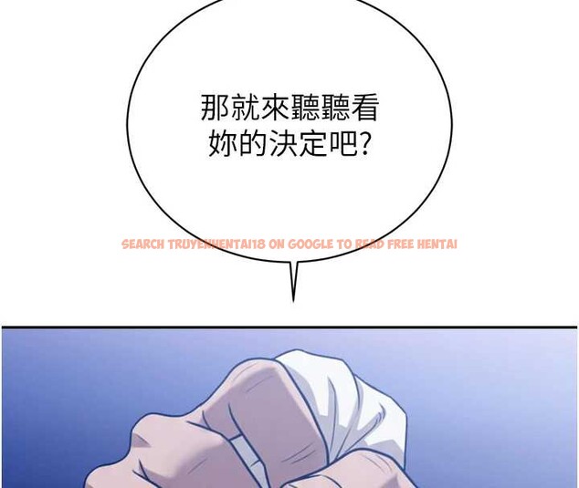 查看漫画暴君會長的嬌媳們 - 第12話-妳自己放進來吧 - www.tymanga.com中的3929537图片