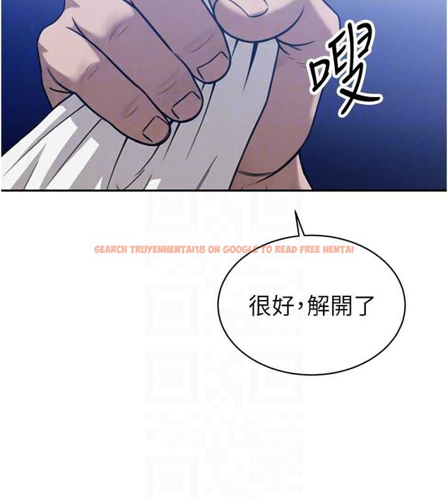 查看漫画暴君會長的嬌媳們 - 第12話-妳自己放進來吧 - www.tymanga.com中的3929538图片