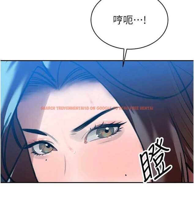 查看漫画暴君會長的嬌媳們 - 第12話-妳自己放進來吧 - www.tymanga.com中的3929544图片