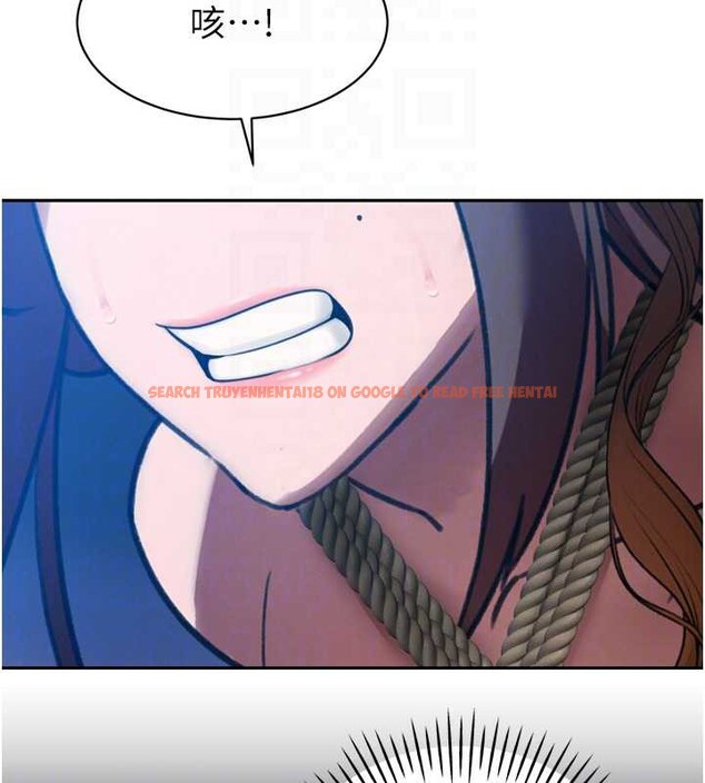 查看漫画暴君會長的嬌媳們 - 第12話-妳自己放進來吧 - www.tymanga.com中的3929548图片