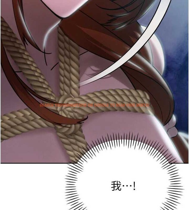 查看漫画暴君會長的嬌媳們 - 第12話-妳自己放進來吧 - www.tymanga.com中的3929557图片