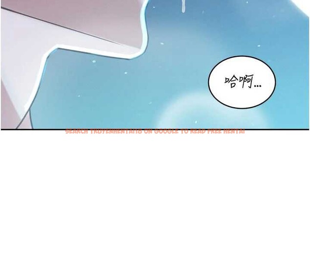 查看漫画暴君會長的嬌媳們 - 第12話-妳自己放進來吧 - www.tymanga.com中的3929572图片