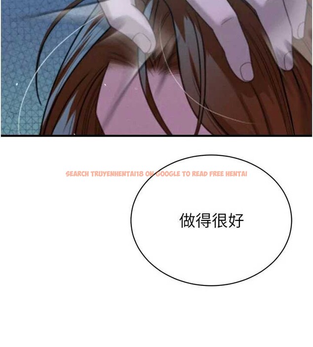 查看漫画暴君會長的嬌媳們 - 第12話-妳自己放進來吧 - www.tymanga.com中的3929579图片