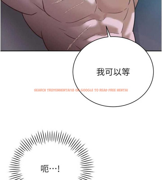 查看漫画暴君會長的嬌媳們 - 第12話-妳自己放進來吧 - www.tymanga.com中的3929596图片