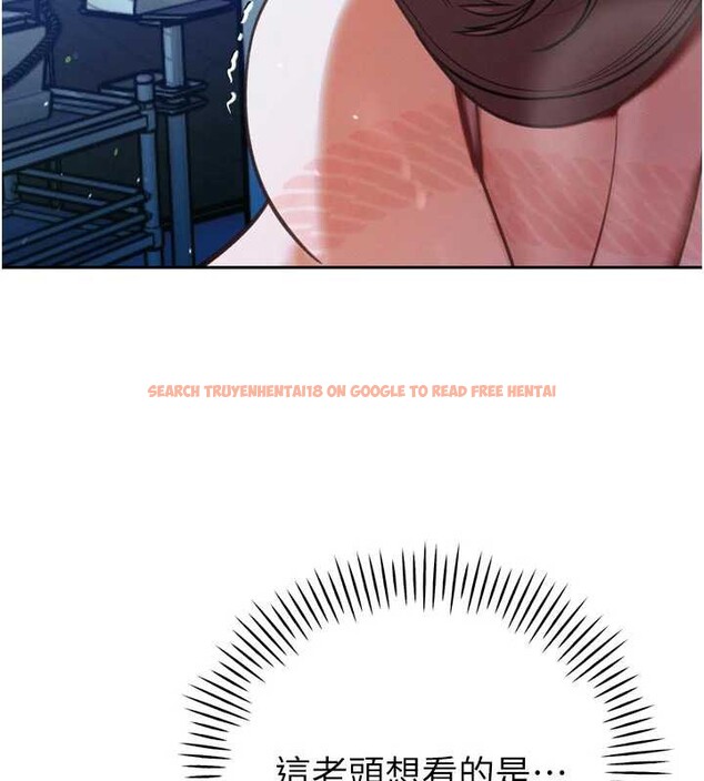 查看漫画暴君會長的嬌媳們 - 第12話-妳自己放進來吧 - www.tymanga.com中的3929598图片