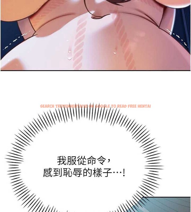 查看漫画暴君會長的嬌媳們 - 第12話-妳自己放進來吧 - www.tymanga.com中的3929600图片