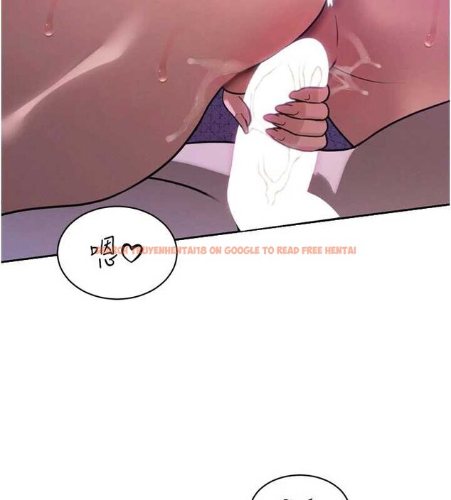 查看漫画暴君會長的嬌媳們 - 第12話-妳自己放進來吧 - www.tymanga.com中的3929607图片