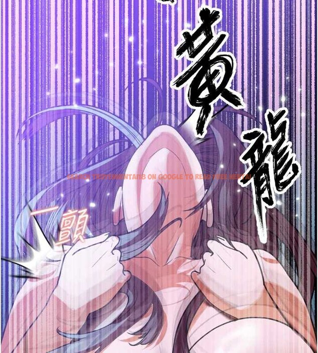 查看漫画暴君會長的嬌媳們 - 第12話-妳自己放進來吧 - www.tymanga.com中的3929610图片