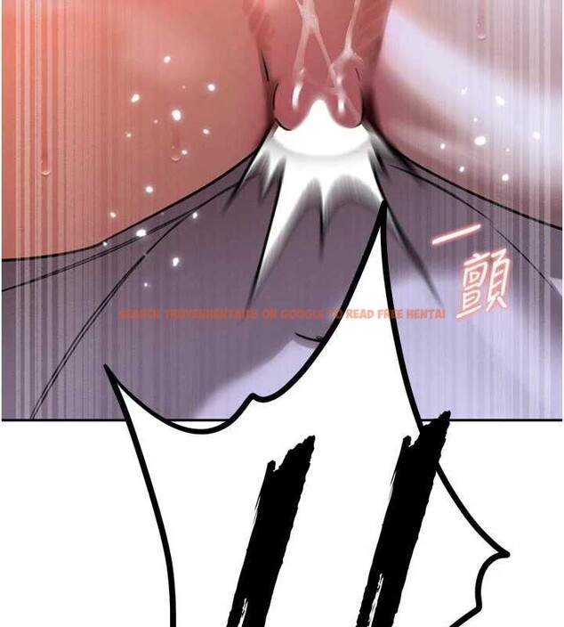 查看漫画暴君會長的嬌媳們 - 第12話-妳自己放進來吧 - www.tymanga.com中的3929612图片