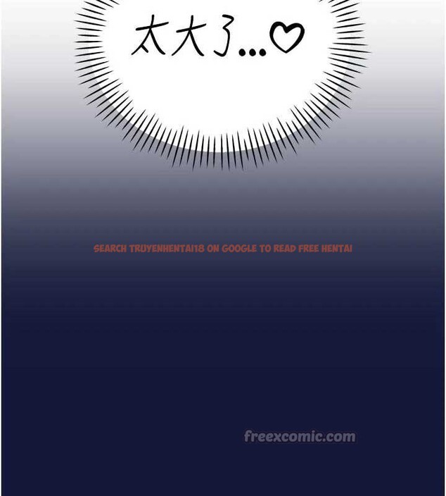 查看漫画暴君會長的嬌媳們 - 第12話-妳自己放進來吧 - www.tymanga.com中的3929616图片