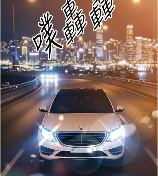 查看漫画暴君會長的嬌媳們 - 第12話-妳自己放進來吧 - www.tymanga.com中的3929618图片