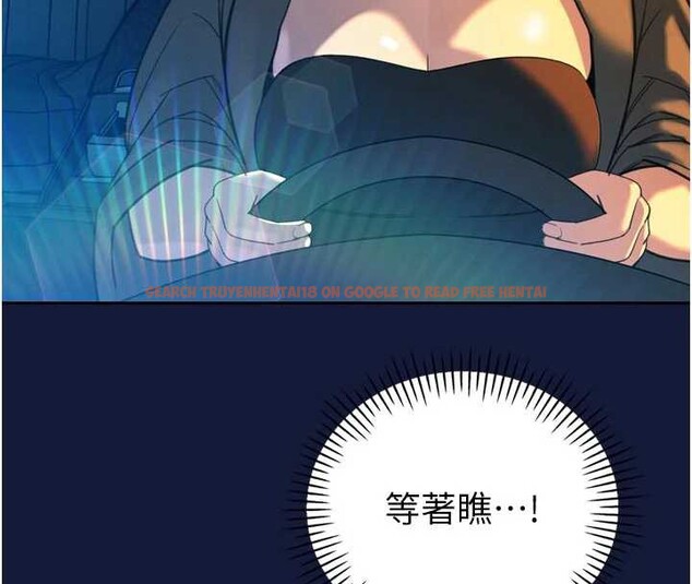 查看漫画暴君會長的嬌媳們 - 第12話-妳自己放進來吧 - www.tymanga.com中的3929621图片