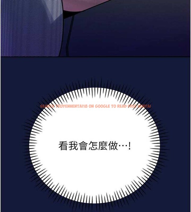 查看漫画暴君會長的嬌媳們 - 第12話-妳自己放進來吧 - www.tymanga.com中的3929624图片