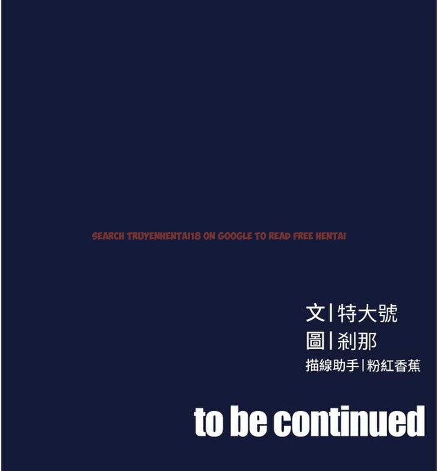 查看漫画暴君會長的嬌媳們 - 第12話-妳自己放進來吧 - www.tymanga.com中的3929626图片