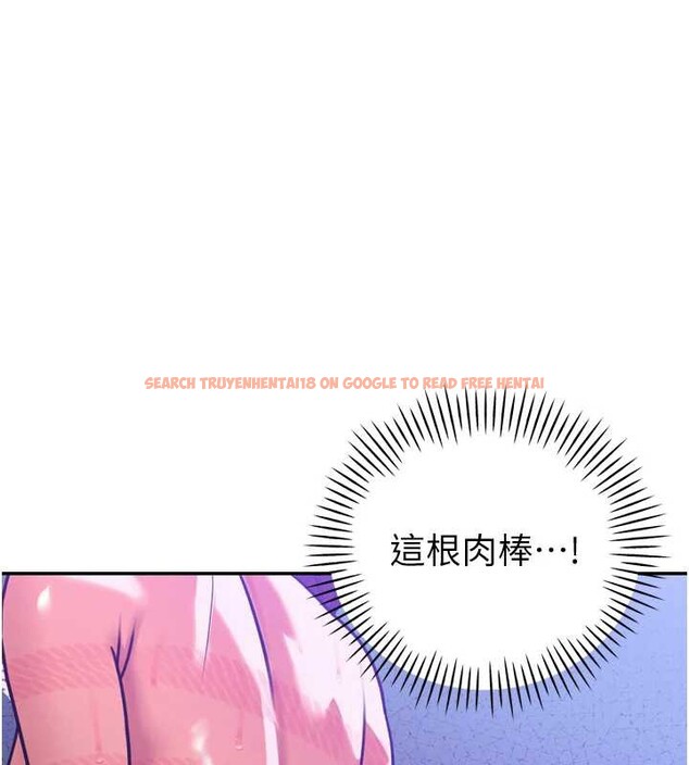 查看漫画暴君會長的嬌媳們 - 第13話-整晚內射媳婦 - www.tymanga.com中的3955345图片