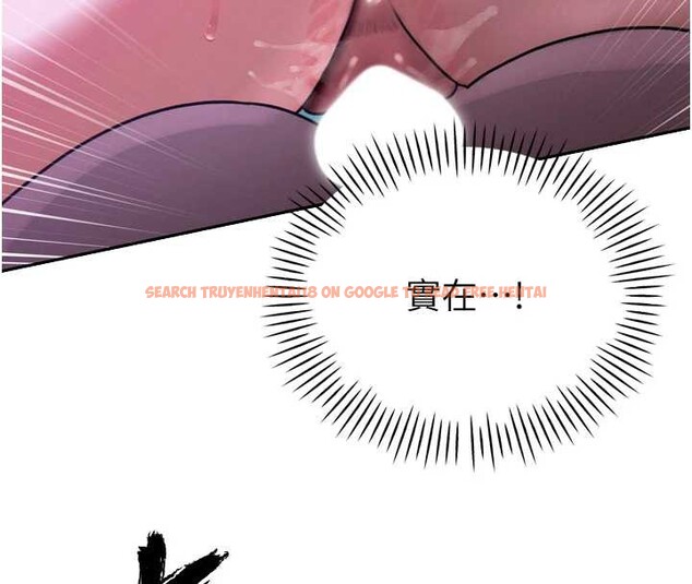 查看漫画暴君會長的嬌媳們 - 第13話-整晚內射媳婦 - www.tymanga.com中的3955348图片