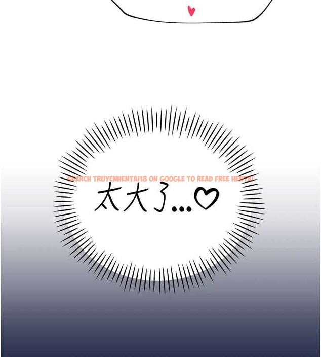 查看漫画暴君會長的嬌媳們 - 第13話-整晚內射媳婦 - www.tymanga.com中的3955355图片