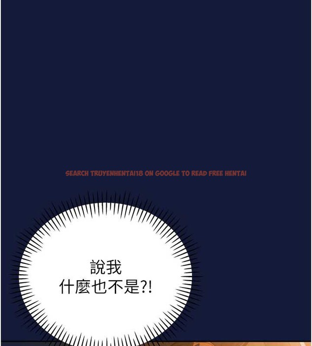 查看漫画暴君會長的嬌媳們 - 第13話-整晚內射媳婦 - www.tymanga.com中的3955359图片