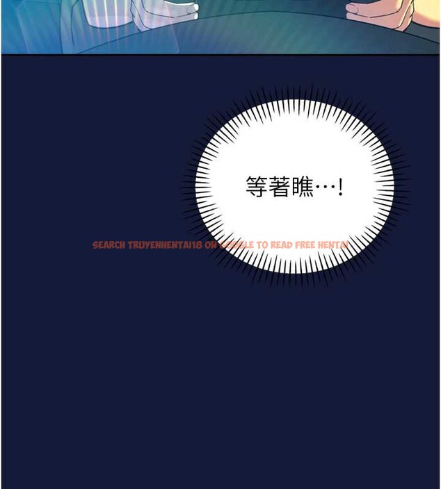 查看漫画暴君會長的嬌媳們 - 第13話-整晚內射媳婦 - www.tymanga.com中的3955361图片