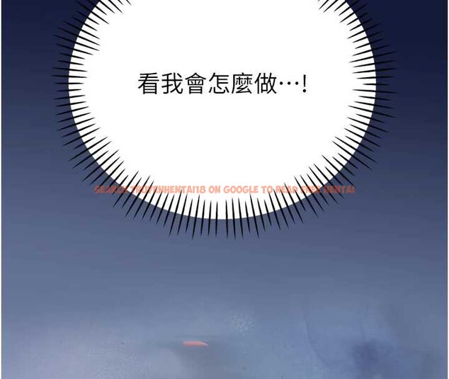 查看漫画暴君會長的嬌媳們 - 第13話-整晚內射媳婦 - www.tymanga.com中的3955364图片