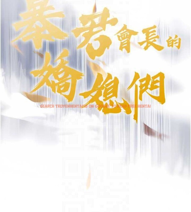 查看漫画暴君會長的嬌媳們 - 第13話-整晚內射媳婦 - www.tymanga.com中的3955366图片