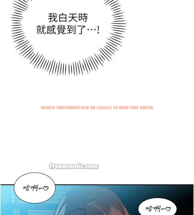 查看漫画暴君會長的嬌媳們 - 第13話-整晚內射媳婦 - www.tymanga.com中的3955372图片