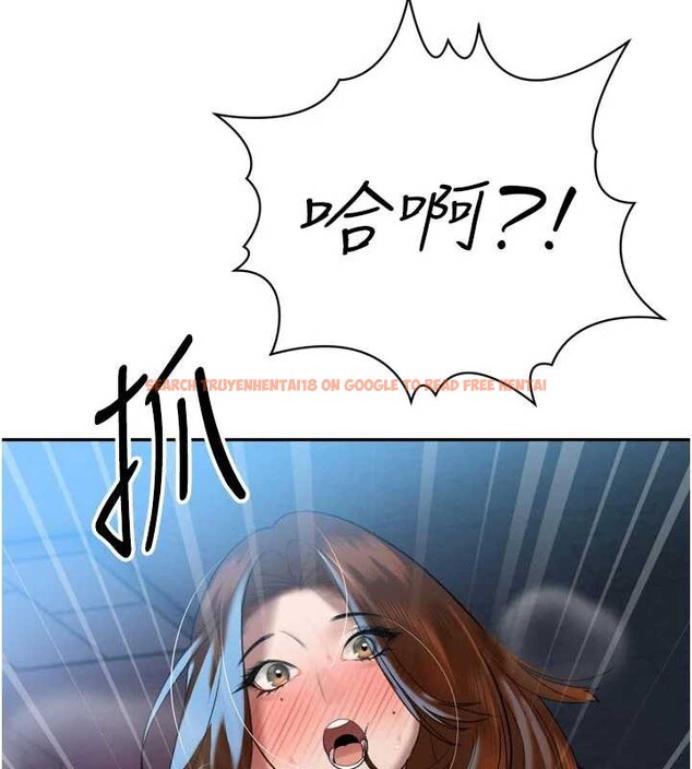 查看漫画暴君會長的嬌媳們 - 第13話-整晚內射媳婦 - www.tymanga.com中的3955392图片