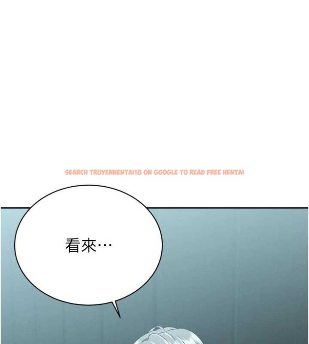 查看漫画暴君會長的嬌媳們 - 第13話-整晚內射媳婦 - www.tymanga.com中的3955417图片