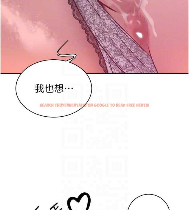 查看漫画暴君會長的嬌媳們 - 第13話-整晚內射媳婦 - www.tymanga.com中的3955426图片