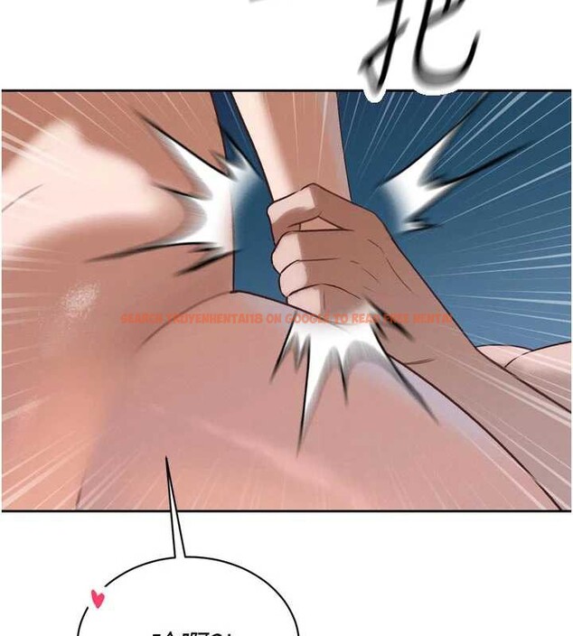 查看漫画暴君會長的嬌媳們 - 第13話-整晚內射媳婦 - www.tymanga.com中的3955430图片