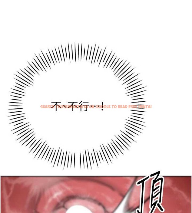 查看漫画暴君會長的嬌媳們 - 第13話-整晚內射媳婦 - www.tymanga.com中的3955435图片