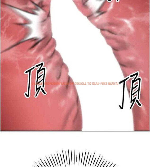 查看漫画暴君會長的嬌媳們 - 第13話-整晚內射媳婦 - www.tymanga.com中的3955436图片