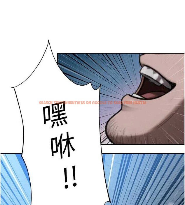 查看漫画暴君會長的嬌媳們 - 第13話-整晚內射媳婦 - www.tymanga.com中的3955449图片