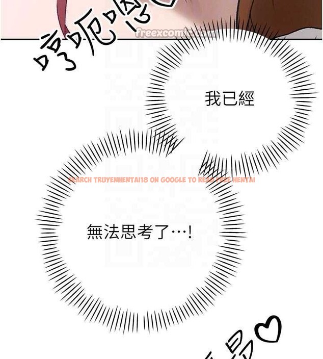 查看漫画暴君會長的嬌媳們 - 第13話-整晚內射媳婦 - www.tymanga.com中的3955470图片