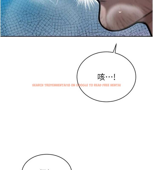 查看漫画暴君會長的嬌媳們 - 第13話-整晚內射媳婦 - www.tymanga.com中的3955472图片