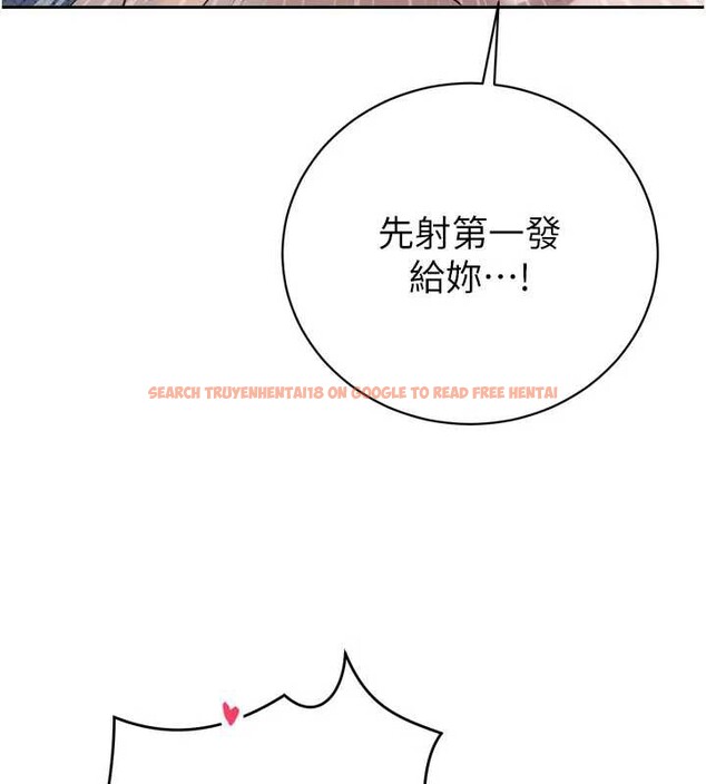 查看漫画暴君會長的嬌媳們 - 第13話-整晚內射媳婦 - www.tymanga.com中的3955474图片