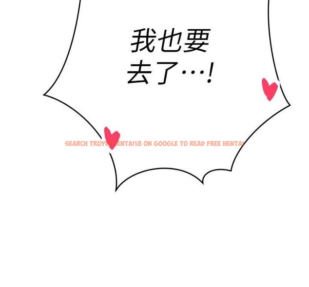 查看漫画暴君會長的嬌媳們 - 第13話-整晚內射媳婦 - www.tymanga.com中的3955477图片