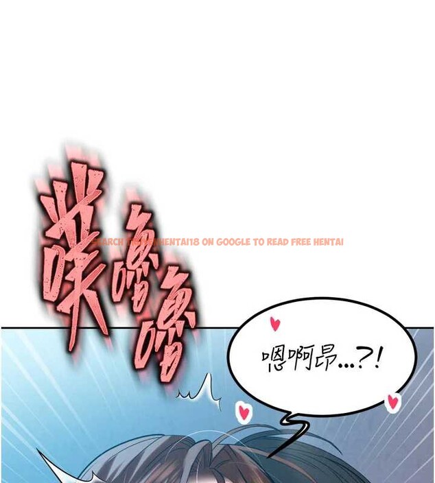 查看漫画暴君會長的嬌媳們 - 第13話-整晚內射媳婦 - www.tymanga.com中的3955482图片