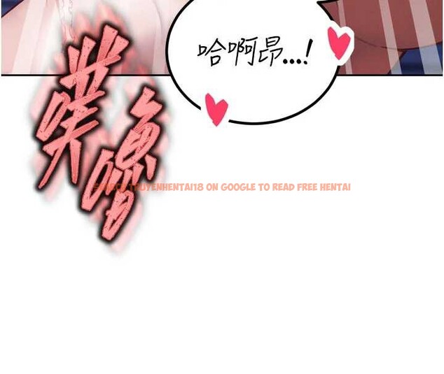 查看漫画暴君會長的嬌媳們 - 第13話-整晚內射媳婦 - www.tymanga.com中的3955485图片