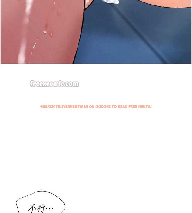 查看漫画暴君會長的嬌媳們 - 第13話-整晚內射媳婦 - www.tymanga.com中的3955498图片