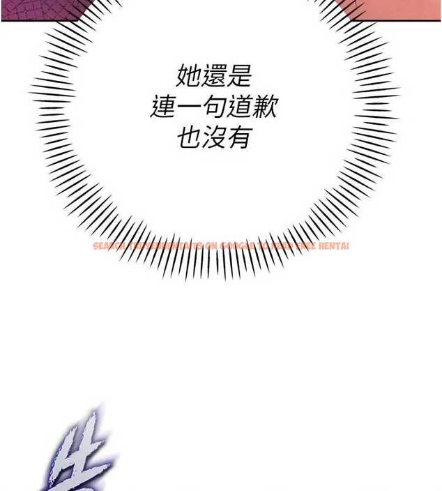 查看漫画暴君會長的嬌媳們 - 第13話-整晚內射媳婦 - www.tymanga.com中的3955505图片