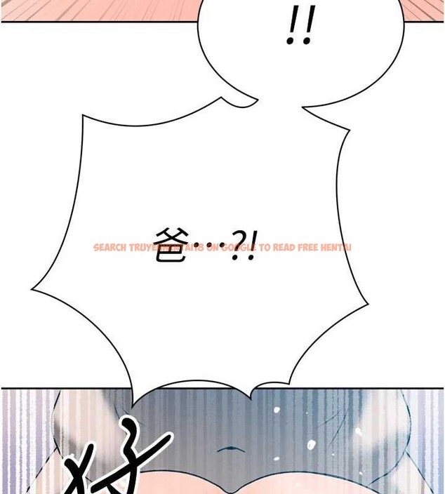 查看漫画暴君會長的嬌媳們 - 第13話-整晚內射媳婦 - www.tymanga.com中的3955510图片