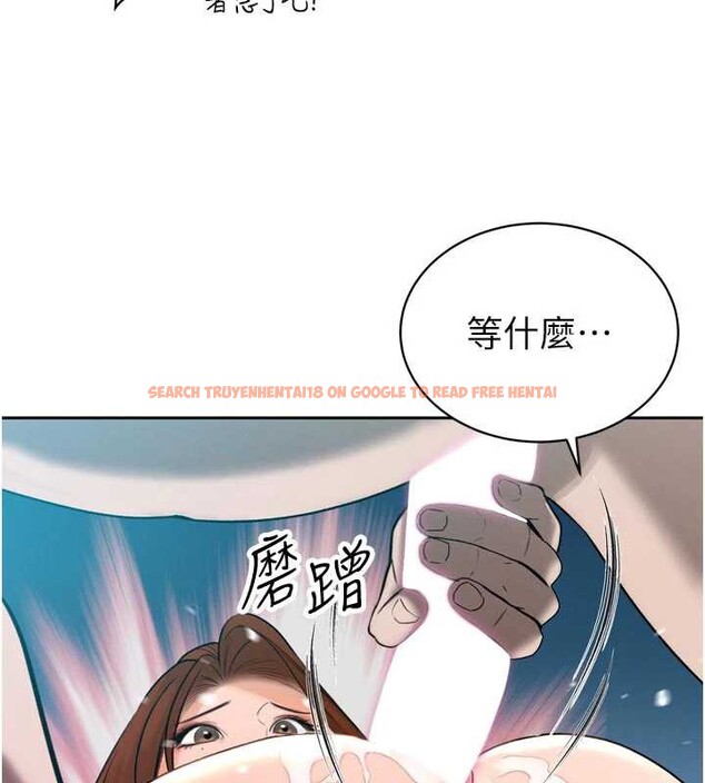 查看漫画暴君會長的嬌媳們 - 第13話-整晚內射媳婦 - www.tymanga.com中的3955513图片