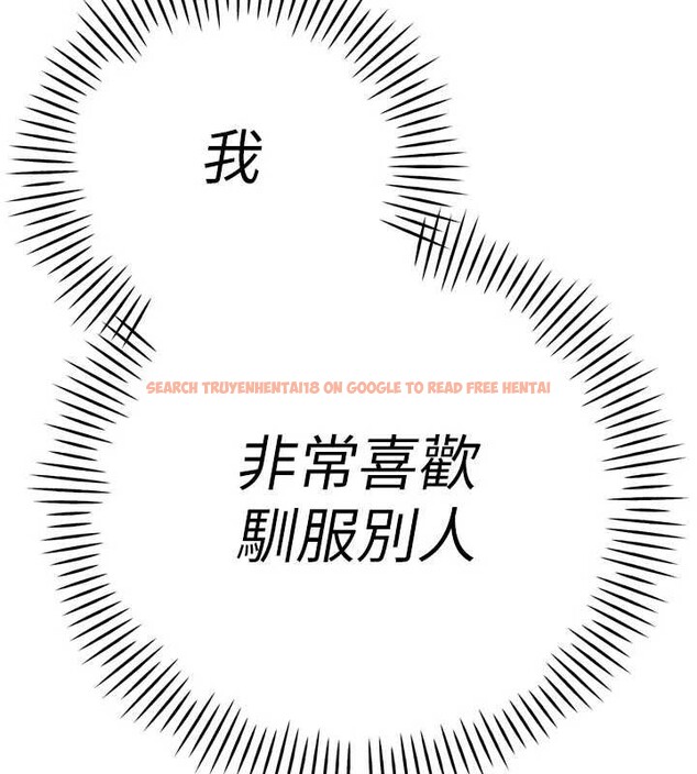 查看漫画暴君會長的嬌媳們 - 第13話-整晚內射媳婦 - www.tymanga.com中的3955515图片