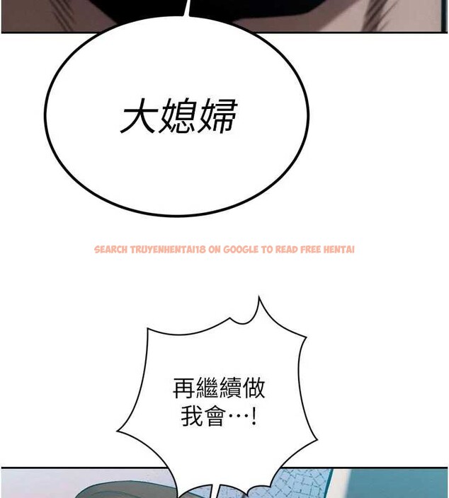 查看漫画暴君會長的嬌媳們 - 第13話-整晚內射媳婦 - www.tymanga.com中的3955517图片