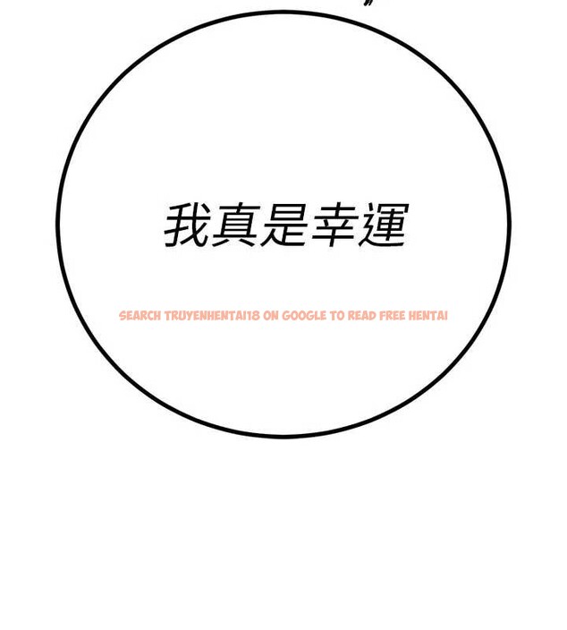 查看漫画暴君會長的嬌媳們 - 第13話-整晚內射媳婦 - www.tymanga.com中的3955523图片