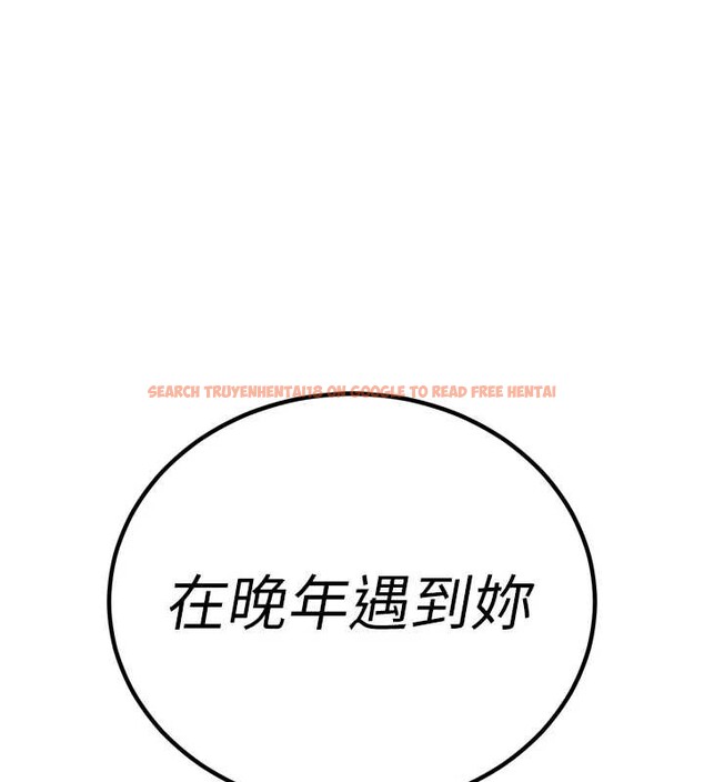 查看漫画暴君會長的嬌媳們 - 第14話-下個目標是二媳婦♥ - www.tymanga.com中的3976793图片 查看漫画暴君會長的嬌媳們 - 第14話-下個目標是二媳婦♥ - www.tymanga.com中的3976793图片