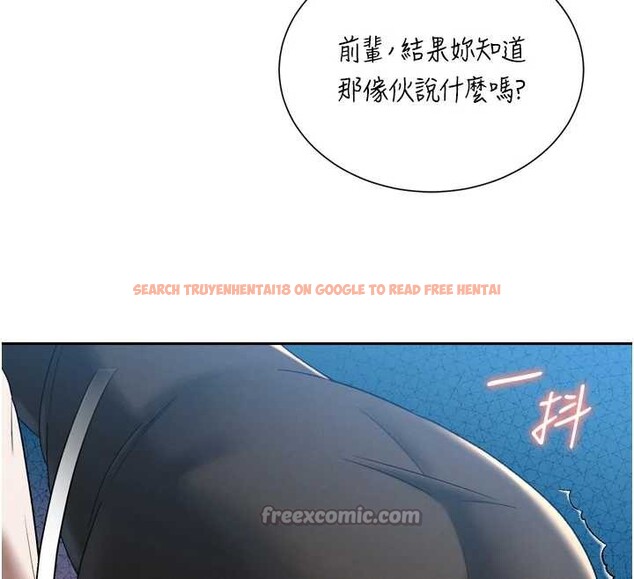 查看漫画暴君會長的嬌媳們 - 第14話-下個目標是二媳婦♥ - www.tymanga.com中的3976822图片 查看漫画暴君會長的嬌媳們 - 第14話-下個目標是二媳婦♥ - www.tymanga.com中的3976822图片